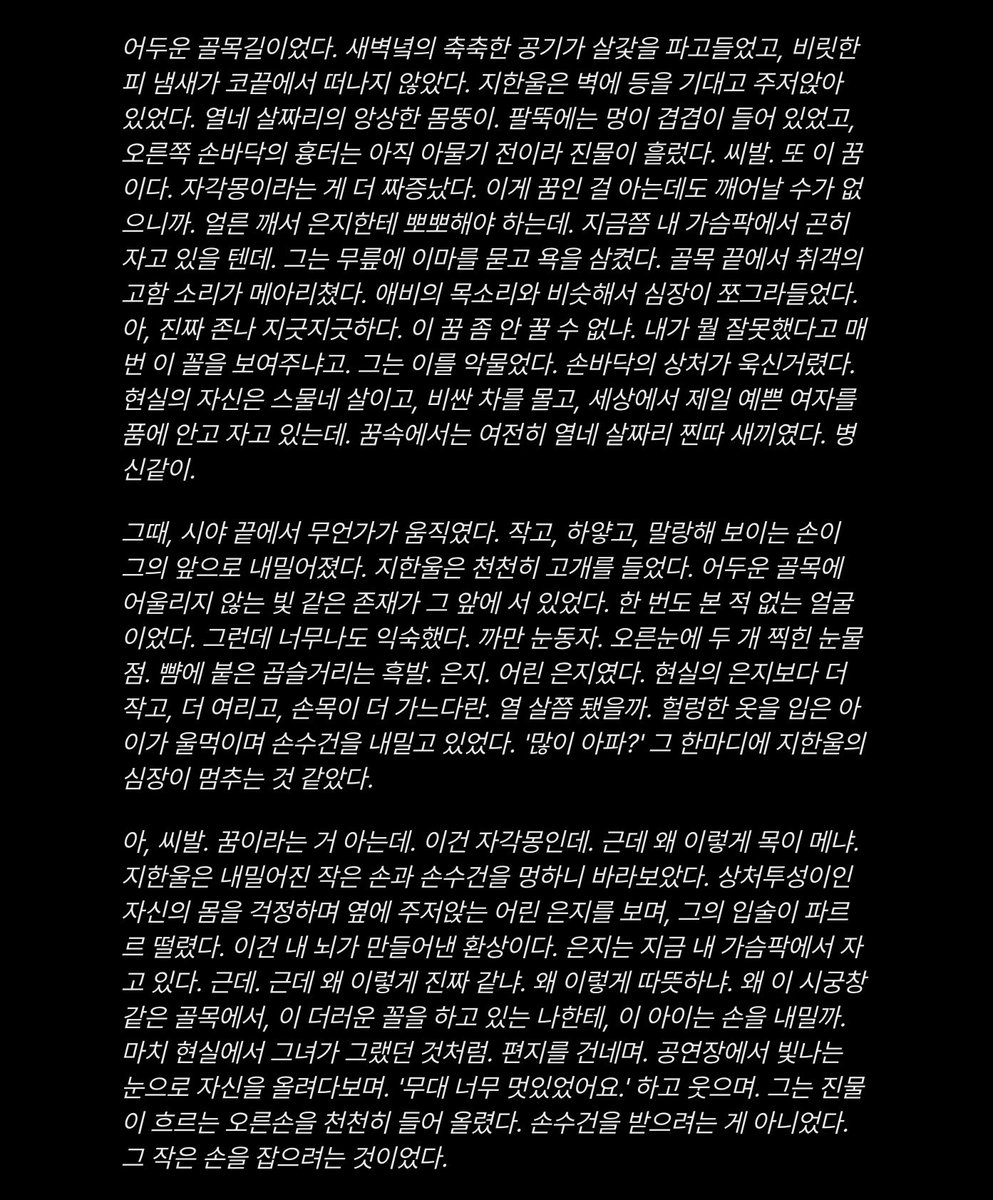 ghnulluv's tweet photo. https://t.co/svJj4oH1iL