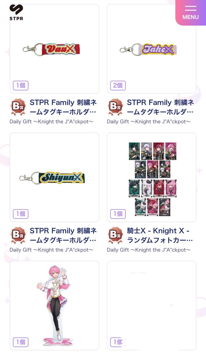 Mi0109re's tweet photo. 騎士Ｘ KnightＸ Daily Gift
 ～Knight the J"A"ckpot～

求：🩷くん関連
譲：❤️💚🤍

郵送📮または都内手渡し

#騎士xグッズ交換 https://t.co/gtkiQe36iB