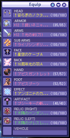 Bulker_tw's tweet photo. イスピンの武器と防具が無事に"+12"なりました！(/≧ω≦)b https://t.co/lrR287H0Pa