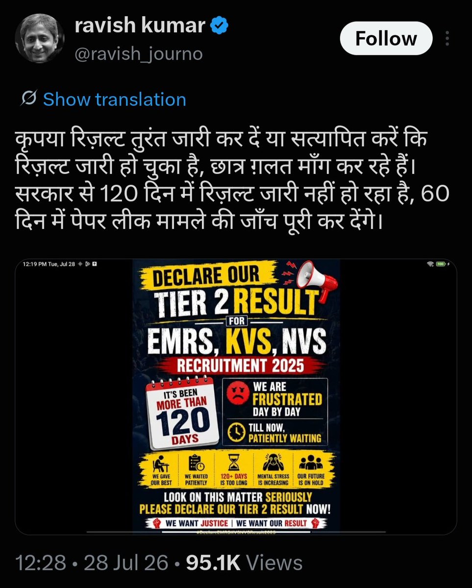 gyanalay's tweet photo. @cbseindia29 @KVS_HQ @NVS_HQ  किस लिए Social Media Account बनाए हो जब कुछ जवाब देना ही नहीं है। https://t.co/iQMmxbxktI