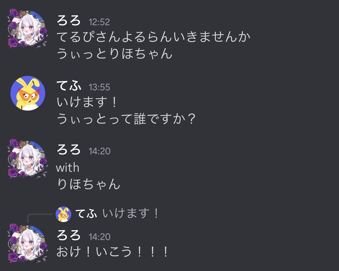 ふぃお tweet media