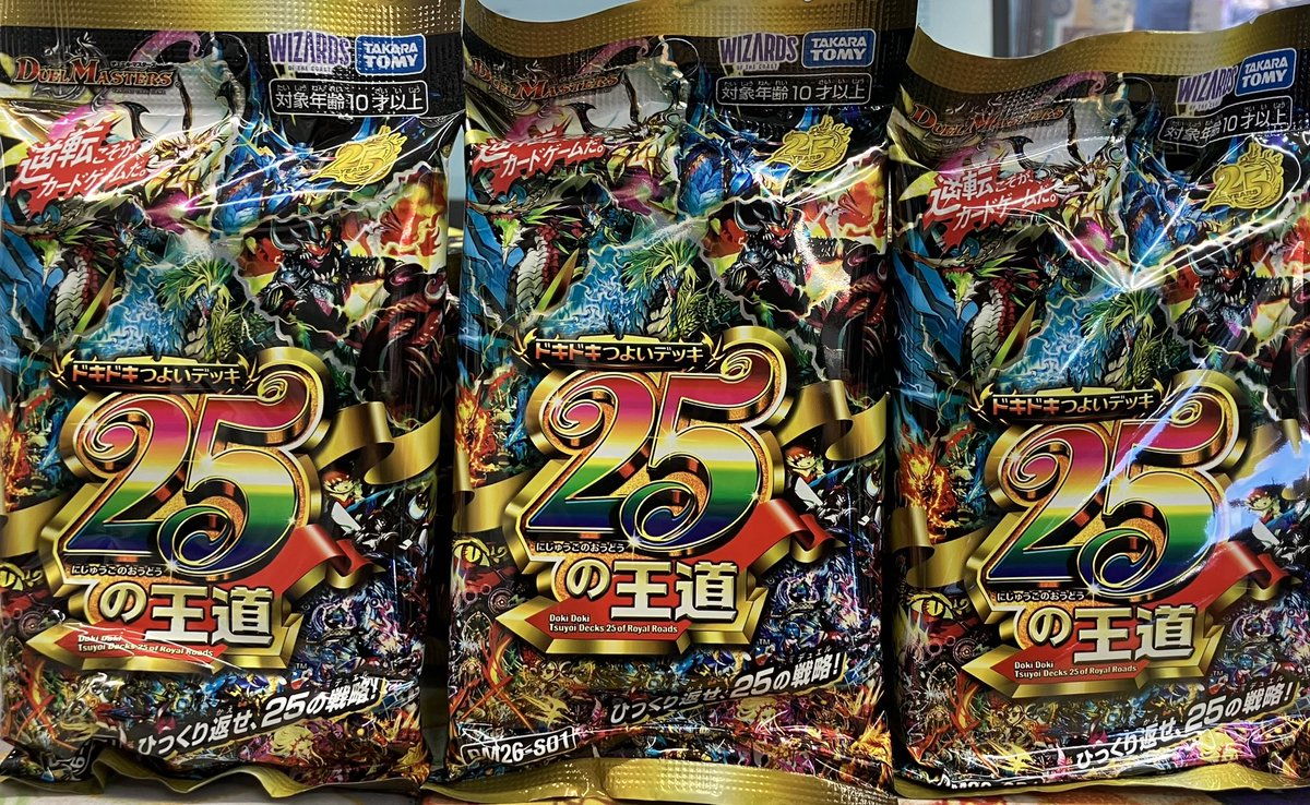 ブックオフ水戸姫子店 on X: 