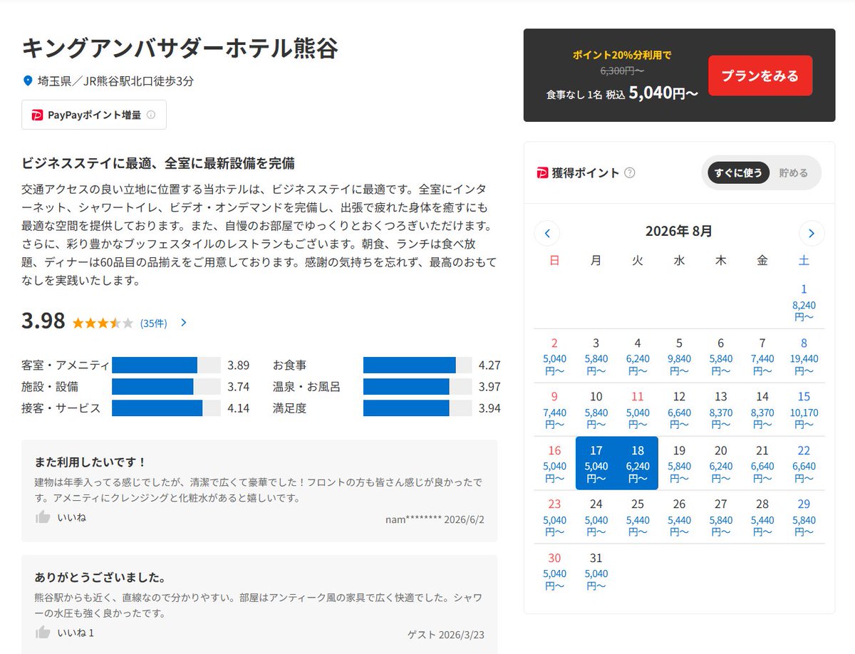 吉川 祐介 tweet media