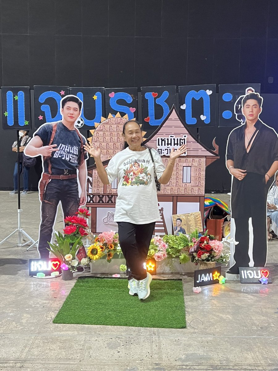 Pinky26Ploy's tweet photo. พาแม่มาเจอแจมครั้งแรก แม่สนุกถ่ายรูปเยอะมากโพสเก่งสุดๆ มาครั้งแรกก็ได้ hi-byeเลย บอกแค่ว่าให้บอกนสดว่ามาหาครั้งแรกนะ แต่เรื่องแจมหล่อมากแม่พูดเอง ตอนกลับนางร่ำลาเรนเจอร์ในงาน มีพูดด้วยว่าไว้เจอกันใหม่ คือยังไง? จะตามมาหาแจมอีกหรอ 🤣😆😝

#เหมันต์ตะวันรอนFinalEP 
@RachataJam https://t.co/OHByqkgZ7v