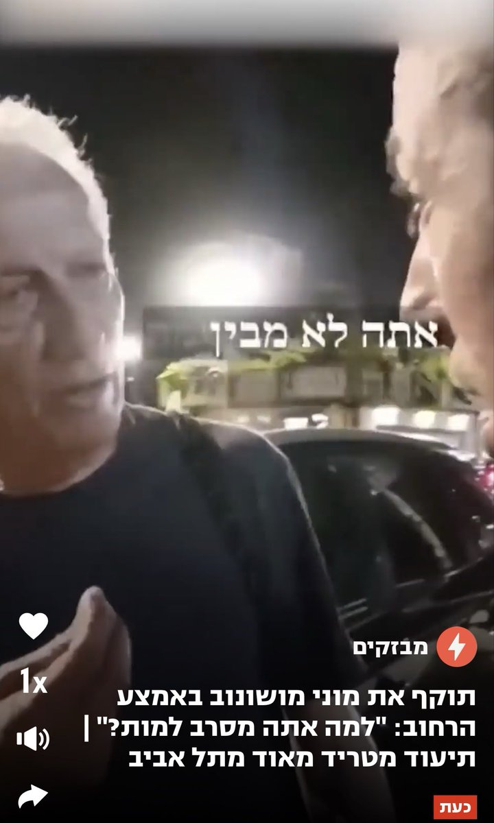 Hertzel1967's tweet photo. כל הזבל הביביסטי https://t.co/s5jOjlwEHH