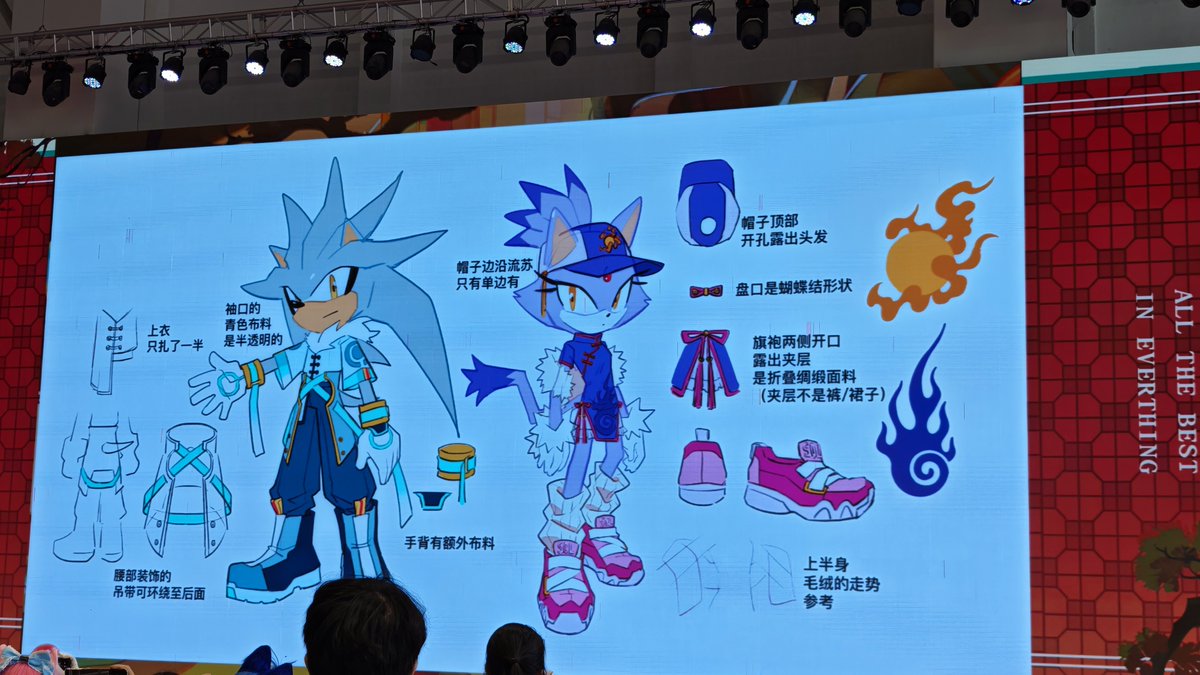 xqyh55s48's tweet photo. これらは、中国・広州で開催された「ソニックオンリー3」における、中華風飲茶をテーマにしたソニックキャラクターたちの衣装デザインです。@miijiu_artがこれほどかっこいい中華風の衣装をデザインしてくださったことに、心から感謝申し上げます。 https://t.co/Wm5NEHiKJW