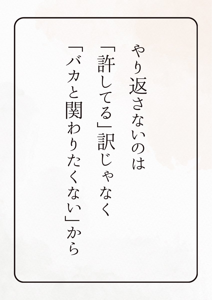 jungo_FanMarke's tweet photo. このスタンスで生きてる。 https://t.co/xArzKF0woo