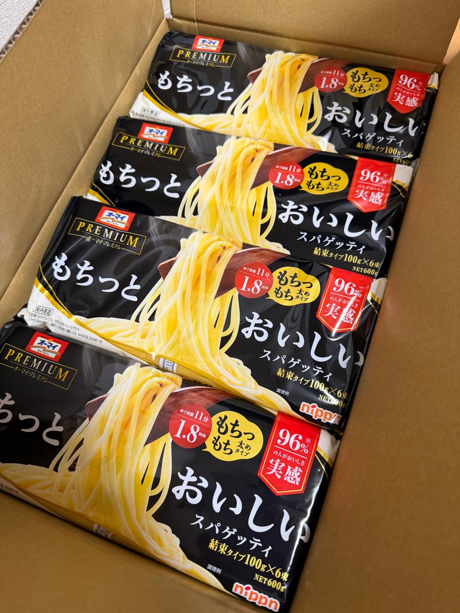 orekun_orekun's tweet photo. 普段質素な食事を心がけているので、調理が楽なパスタ（120食分）とパスタソースを買い置きしています🍝🙋‍♀️ https://t.co/OczxPx5hnV