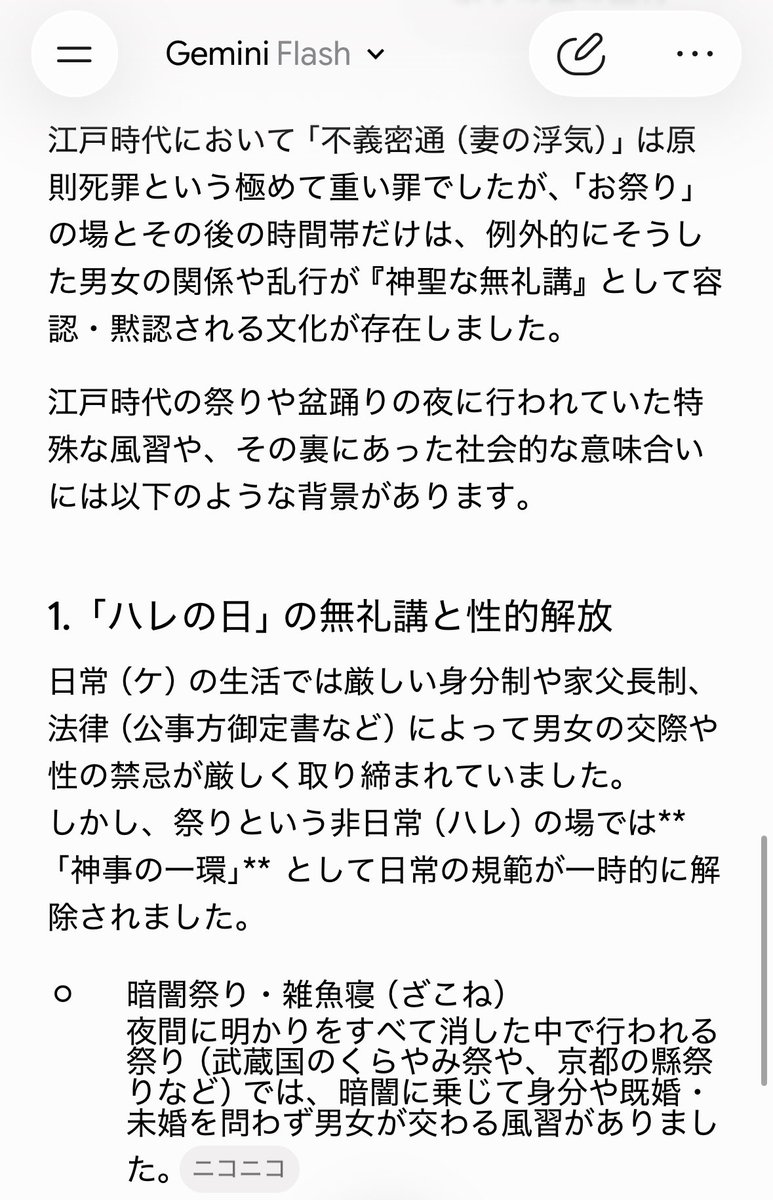 rumin66's tweet photo. @p_ka2295079 いろんな人の子供を産むことで遺伝子リスク分散 https://t.co/9dHLbYYCqm