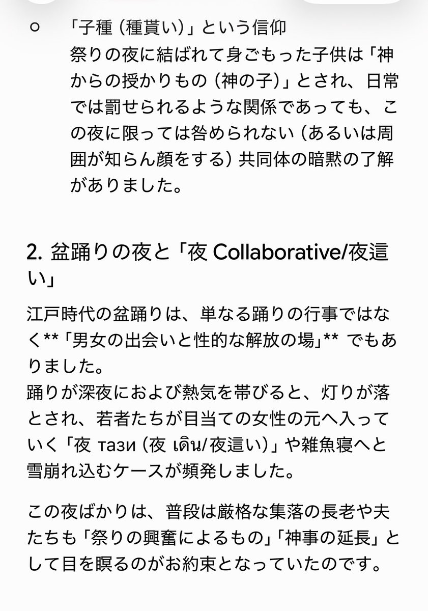 rumin66's tweet photo. @p_ka2295079 いろんな人の子供を産むことで遺伝子リスク分散 https://t.co/9dHLbYYCqm