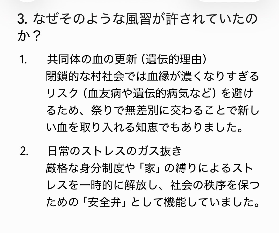 rumin66's tweet photo. @p_ka2295079 いろんな人の子供を産むことで遺伝子リスク分散 https://t.co/9dHLbYYCqm
