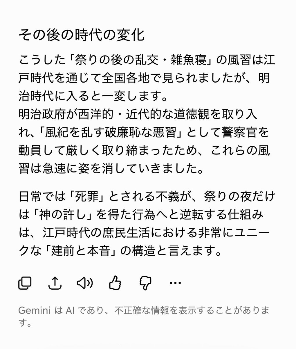rumin66's tweet photo. @p_ka2295079 いろんな人の子供を産むことで遺伝子リスク分散 https://t.co/9dHLbYYCqm