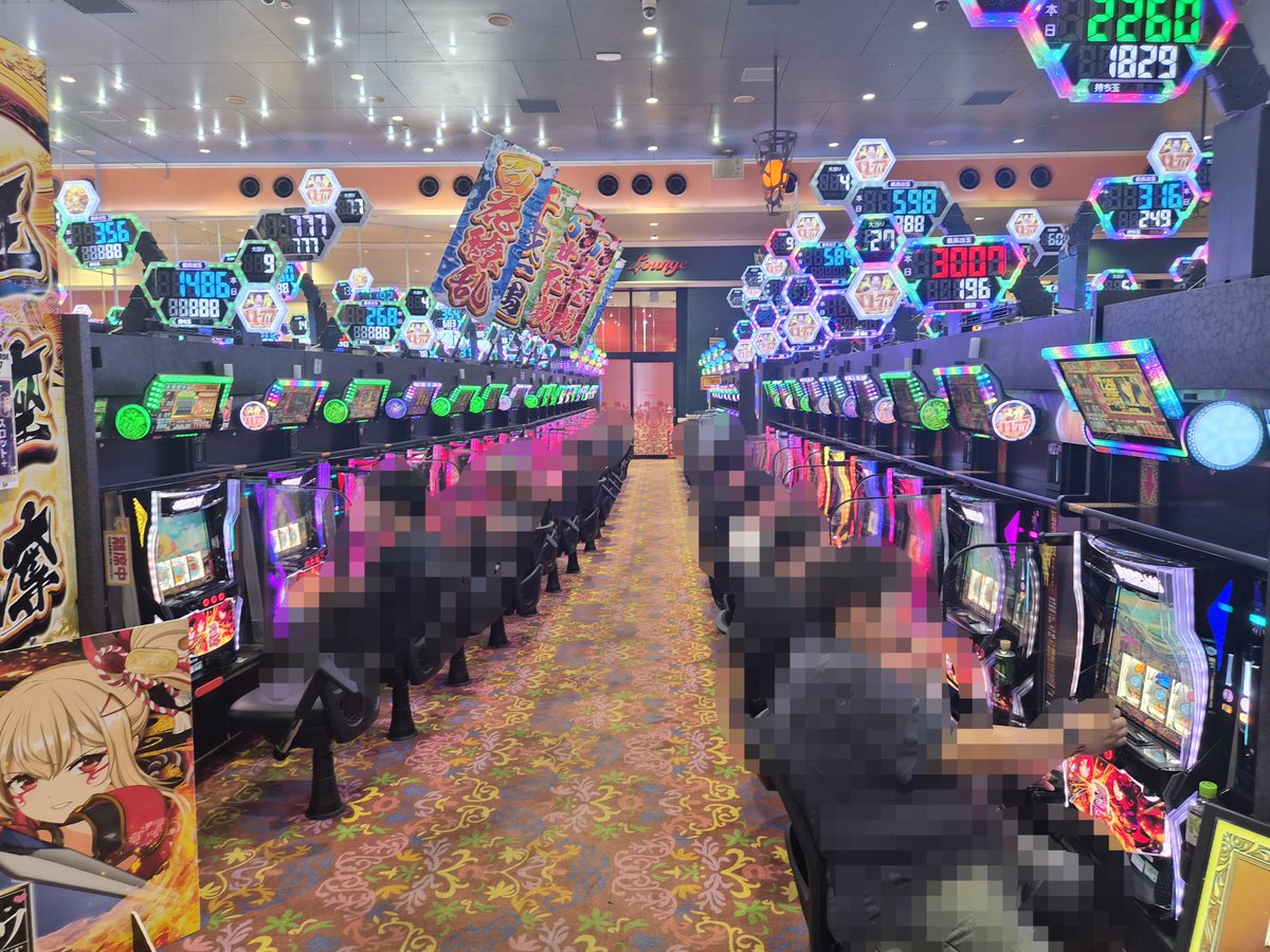 ucqn1208's tweet photo. ︎🌟MEGAコンコルド1177大口41号通り店様︎🌟

SAOII再び🈵席に!!
カバネリ、戦国乙女、GOD、沖ドキ島も高稼働に!!🔥🔥
平日とは思えないほどの高稼働ぶりです👏🏻

この後もまだまだお待ちしております🙂‍↕️

︎︎︎︎︎︎☑︎PR https://t.co/U44Po5yhnD