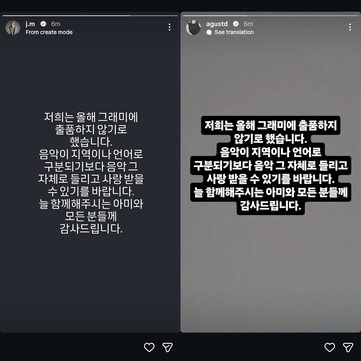 btsdoeslove's tweet photo. 7/7 member kompak memberikan statement via igs mereka, berikut kalimat yang mereka sampaikan:

"Kami memutuskan untuk tidak mengajukan karya kami ke Grammy tahun ini.
Kami berharap musik tidak dibedakan berdasarkan wilayah atau bahasa, tetapi dapat didengarkan dan dicintai karena musik itu sendiri.
Terima kasih kepada ARMY dan semua orang yang selalu bersama serta mendukung kami."

Pesan ini menyampaikan bahwa mereka memilih tidak mengikuti nominasi Grammy tahun ini, sambil berharap musik dapat diapresiasi tanpa memandang bahasa atau asal negara.

NO MATTER WHAT, WE ARE ALWAYS BE HERE WITH BANGTAN💜💜💜💜💜💜💜