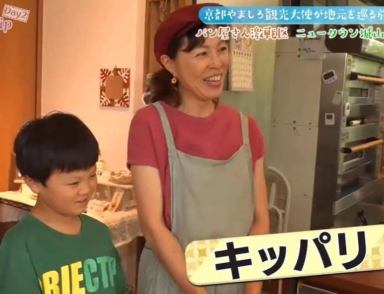 harukanade176's tweet photo. テレビで放送されてからちょうど3年経ちました。
#こどもの街 #パン屋 #激戦区 ＃仕事と子育て #自宅開業 
#酒種 #天然酵母 #食パン #国産小麦 #サンドイッチ #フルーツサンド #クリームパン #ふるさと納税返礼品 #手作り肉まん #横山由依 #KCN京都 #パンの自販機 https://t.co/C1r3yeL0DE