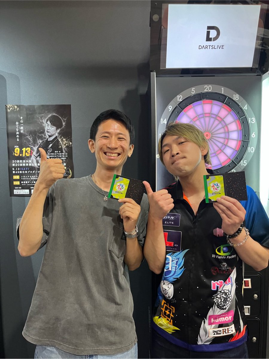 D3darts's tweet photo. 【速報】
7/28開催の #DARTSLIVE #エリアチャンピオンシップ 一次予選にて、D×3一宮店店舗代表者が決定しました！

優勝:ヤマモト タカト選手
準優勝:シマヅ トモヤ選手

両選手とも、予選通過おめでとうございます！
エリア決勝での活躍を期待しております！

#ダーツ #ダーツショップ #SUPERDARTS https://t.co/kj8bLFVr3L