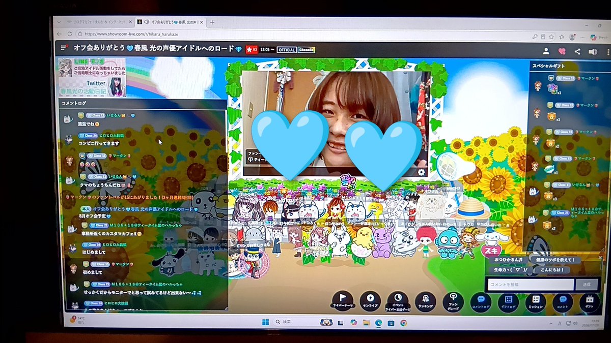 m106_intoru's tweet photo. ネカフェＰＣで見たSHOWROOM♪

本人からの要請によりハート️🩵を入れてますꉂ🤭

オフ会ありがとう🩵春風 光の声優アイドルへのロード💎
https://t.co/pJSpdVTsoH https://t.co/Xepy8djOtS