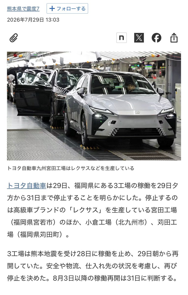 AERAS1029's tweet photo. 非稼働になってしまった… https://t.co/GWdp4kha6G