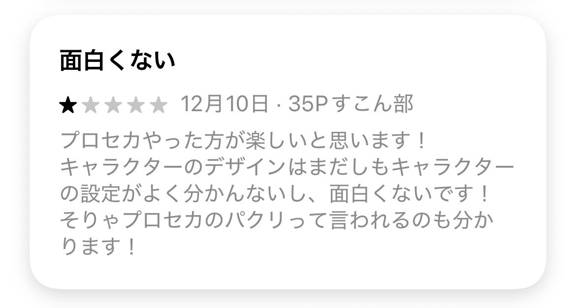 kumoo_cloudy's tweet photo. 35Pすこん部了解 https://t.co/noEg2WIm16