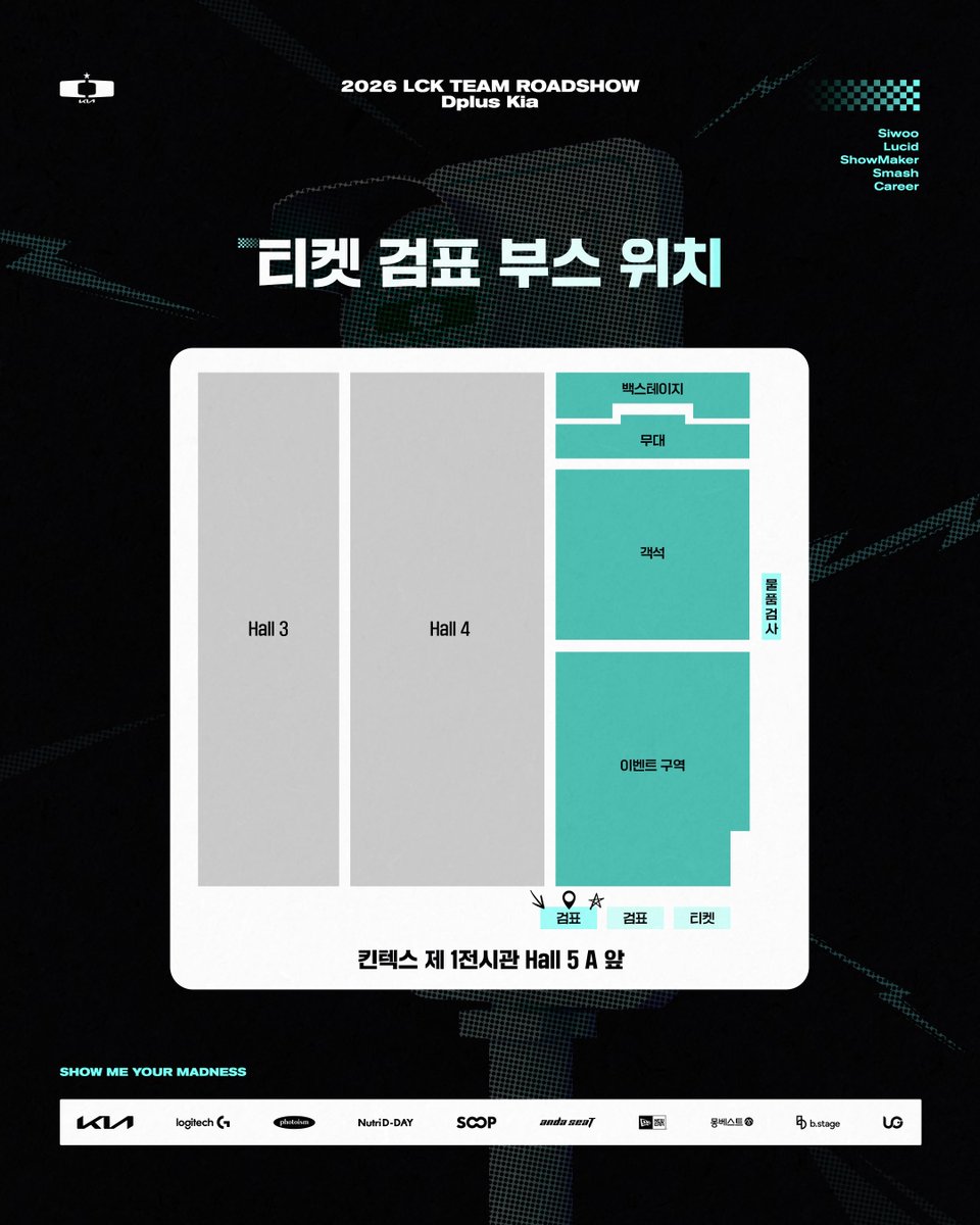DplusKia's tweet photo. 2026 LCK TEAM ROADSHOW (vs GEN)
 
DK 팬 부스 운영 안내🎪
📍자세한 사항은 이미지를 확인해 주세요.
 
DK Fan Booth Notice🎪
📍Check out the images for more details.
 
#DplusKia #DKWIN #ShowMeYourMadness https://t.co/fE70gAfLTE