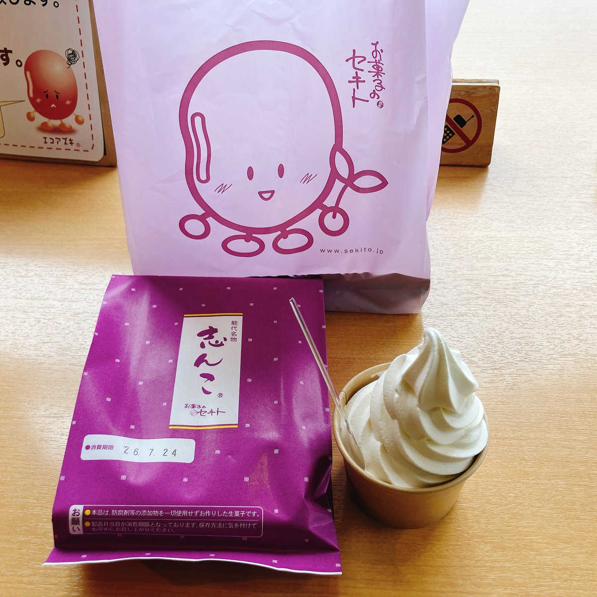 LipT24's tweet photo. 秋田県能代市にあるお菓子のセキト
能代名物 志んこと志んこパフェ
自分好み過ぎた…
これだけ買いに行きたい！！ https://t.co/TwRp0R1tia