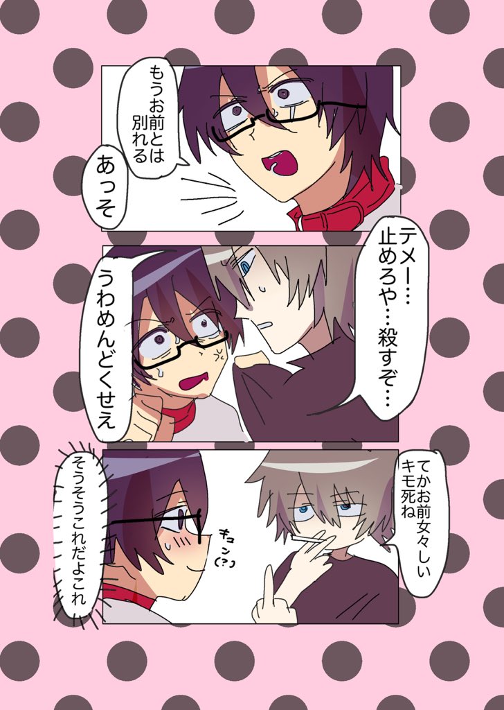 pc2fqo's tweet photo. https://t.co/xvokBTHuAZ