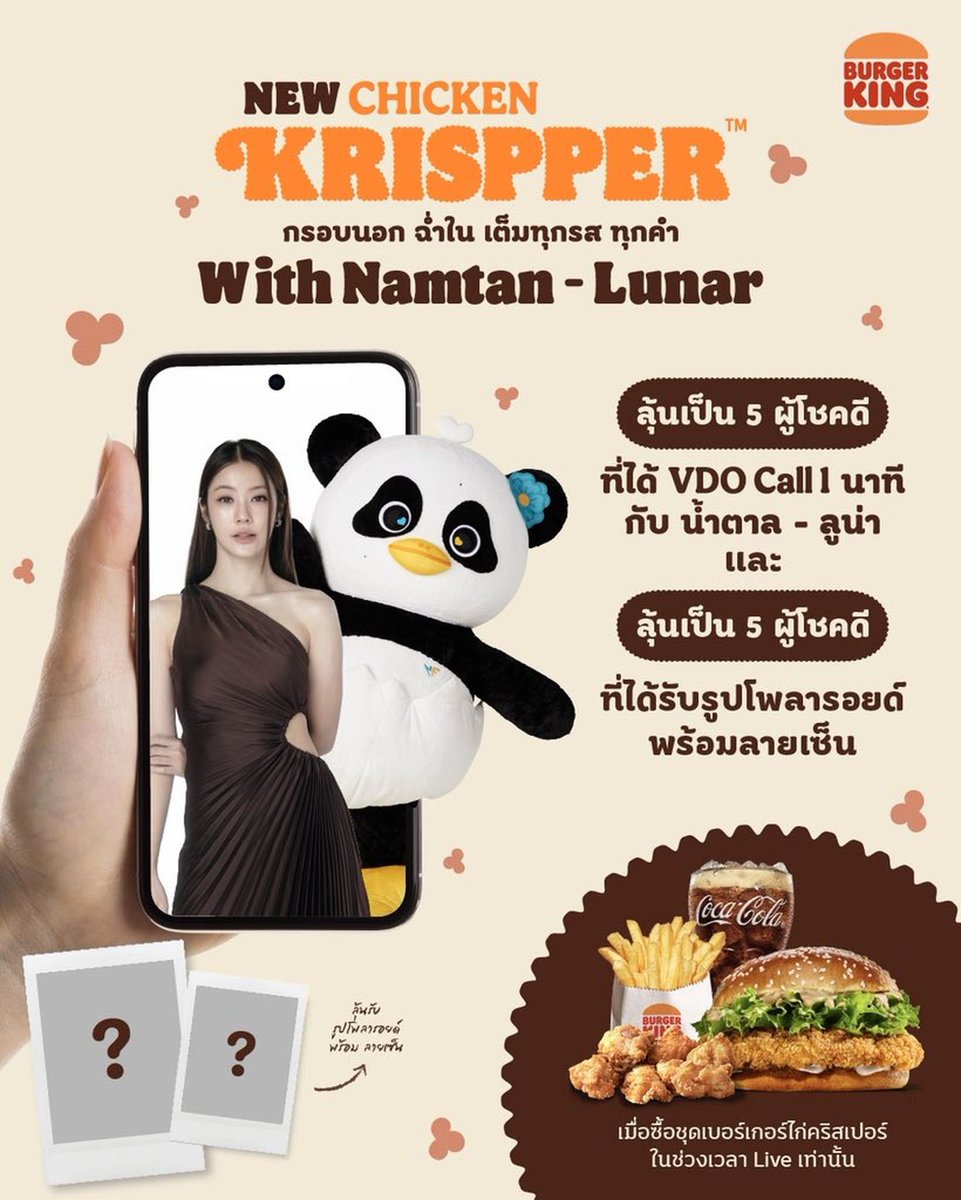 justbabeboo's tweet photo. ลุ้นวีดีโอคอลหรอ อร้ายยยยย 🫠🫠🫠🫠 https://t.co/5RxO6WLcsf