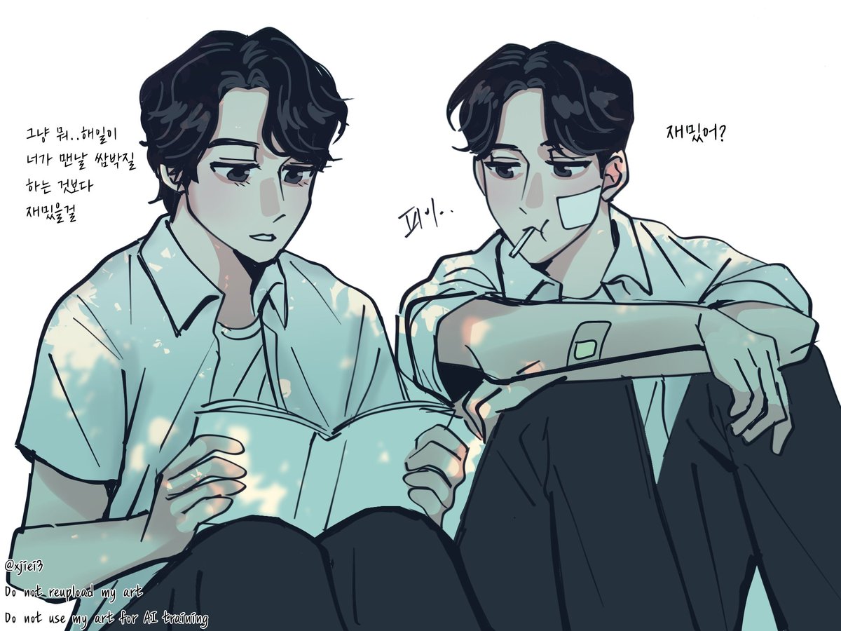 xjiei3's tweet photo. 하핼형제 https://t.co/9ck4bIFRST