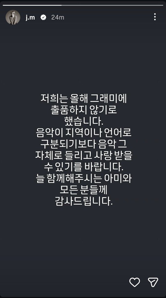 LorenaT79's tweet photo. Instagram story of BTS members...

"We have decided not to submit for this year's Grammys.
​Rather than music being categorized by region or language, we hope music itself can be heard and loved for what it is.
​We sincerely thank ARMY and everyone who is always with us" https://t.co/lACdAlsMtv