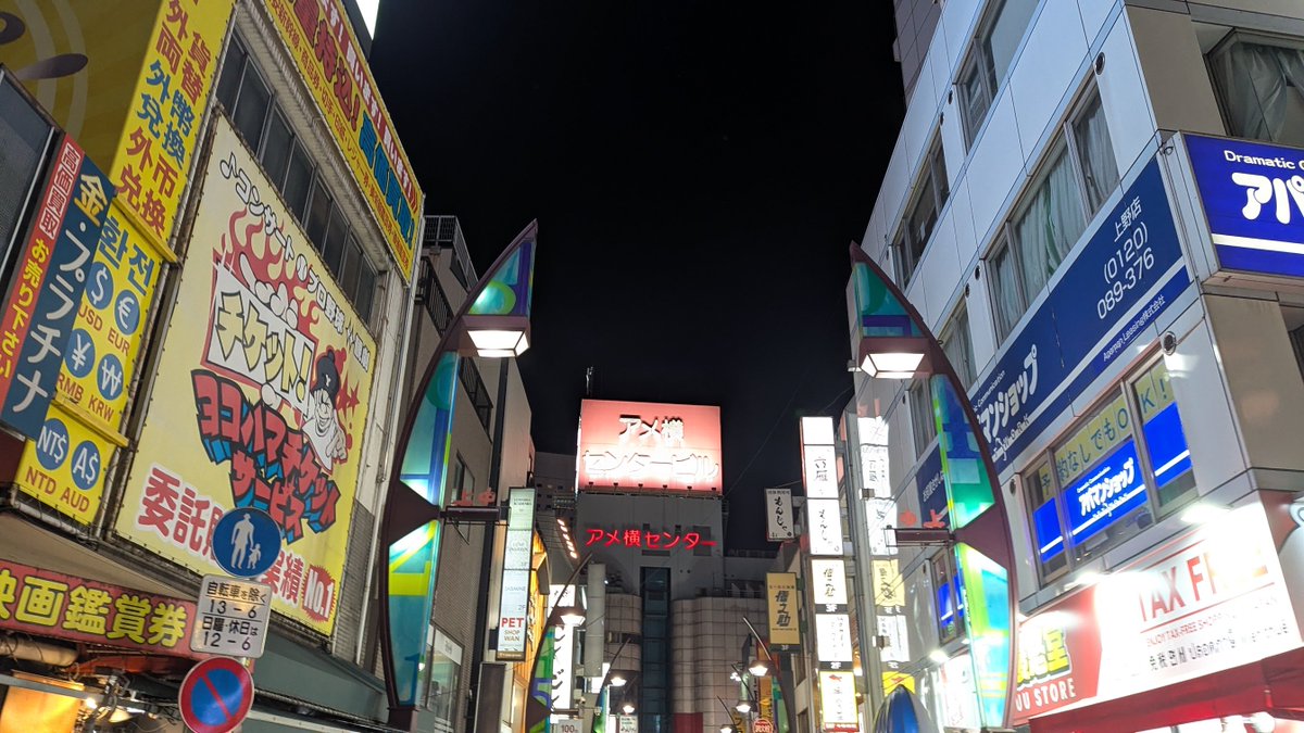 tokamonogatari's tweet photo. #真夏の笑フェス2026　夏は続くけど、この夏は終わった感じ。　街と祭りはきらびやかであり寂しくもあり。 既に来年が楽しみです。 https://t.co/0onE5dQvl1