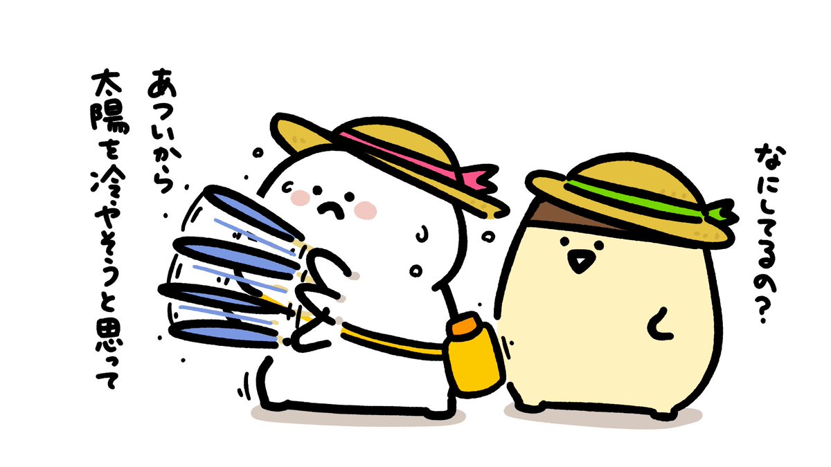 imoko_iimo's tweet photo. ☀️ https://t.co/QUuFBcQ48h