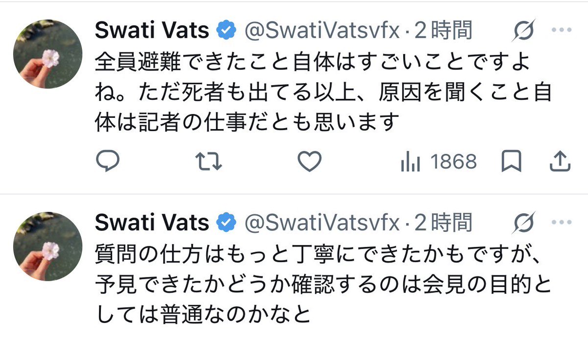 mariiiiichannel's tweet photo. @SwatiVatsvfx 併せて、ご意見ありがとうございます🙇‍♀️
勉強になります https://t.co/swqr25yZTZ