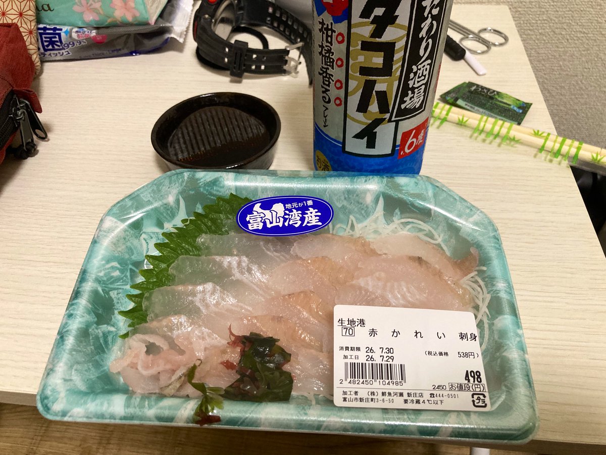 su_ggnc's tweet photo. 幸せを始めたいと思います https://t.co/oMOfsEp5OZ