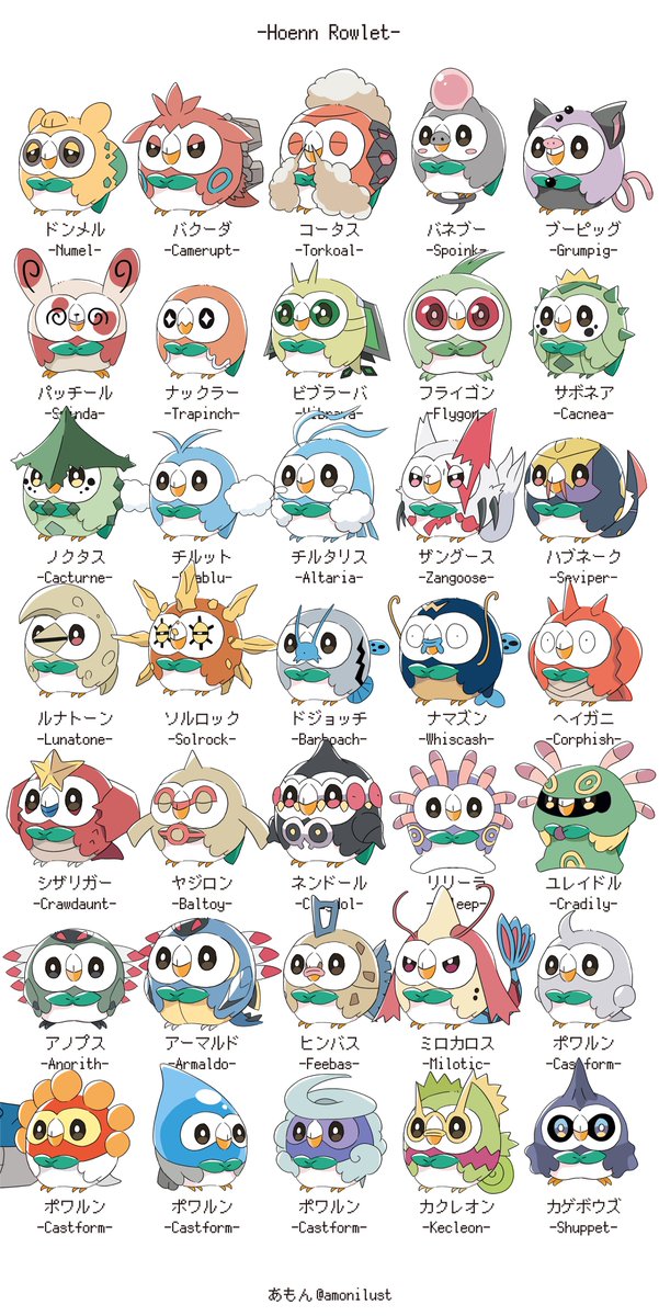 amonilust's tweet photo. 第3世代のポケモン図鑑🦉
描きました！！！！！(大嘘)

アイコン配布はリプ先まで
※次回の更新は8/1(土) https://t.co/nhV0q09c0b