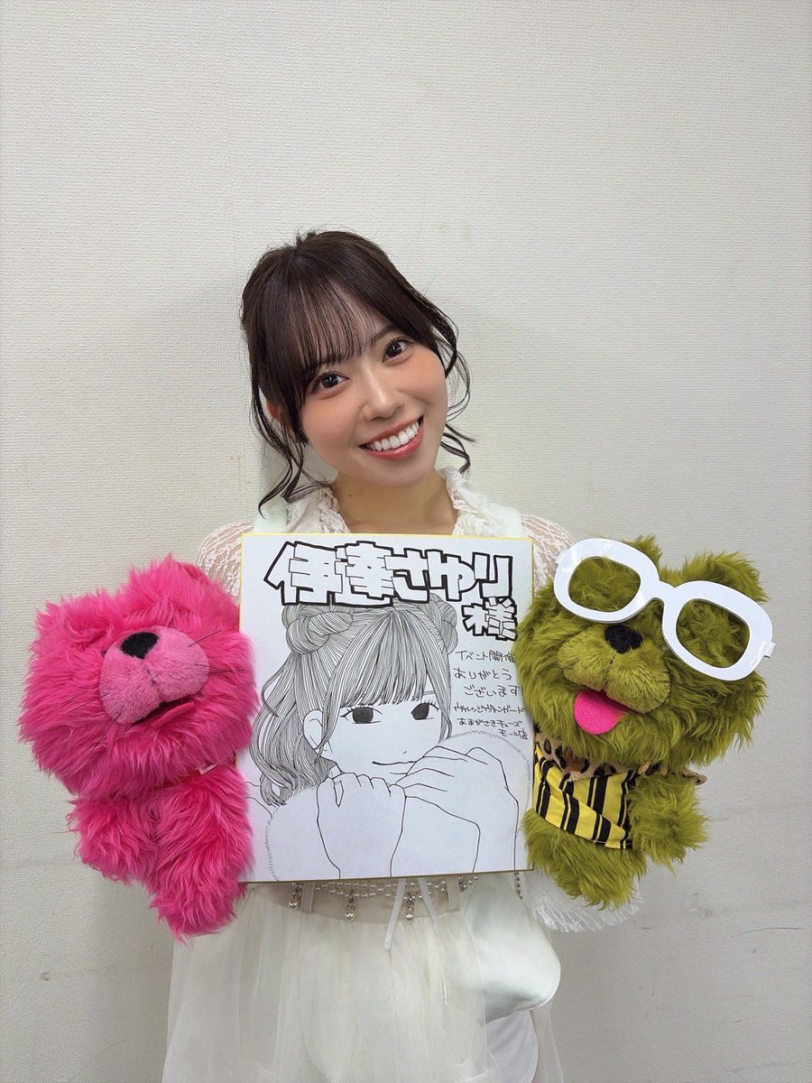 village_AMAKYU's tweet photo. #伊達さゆり さま
先日はリリースイベント開催
ありがとうございました‼️🐙🧅

またぜひ兵庫県にお越しください💖

ファンの皆さまも
外がとってもホットな中、
お集まりいただきありがとうございました‼️ https://t.co/FM01XPRzDA