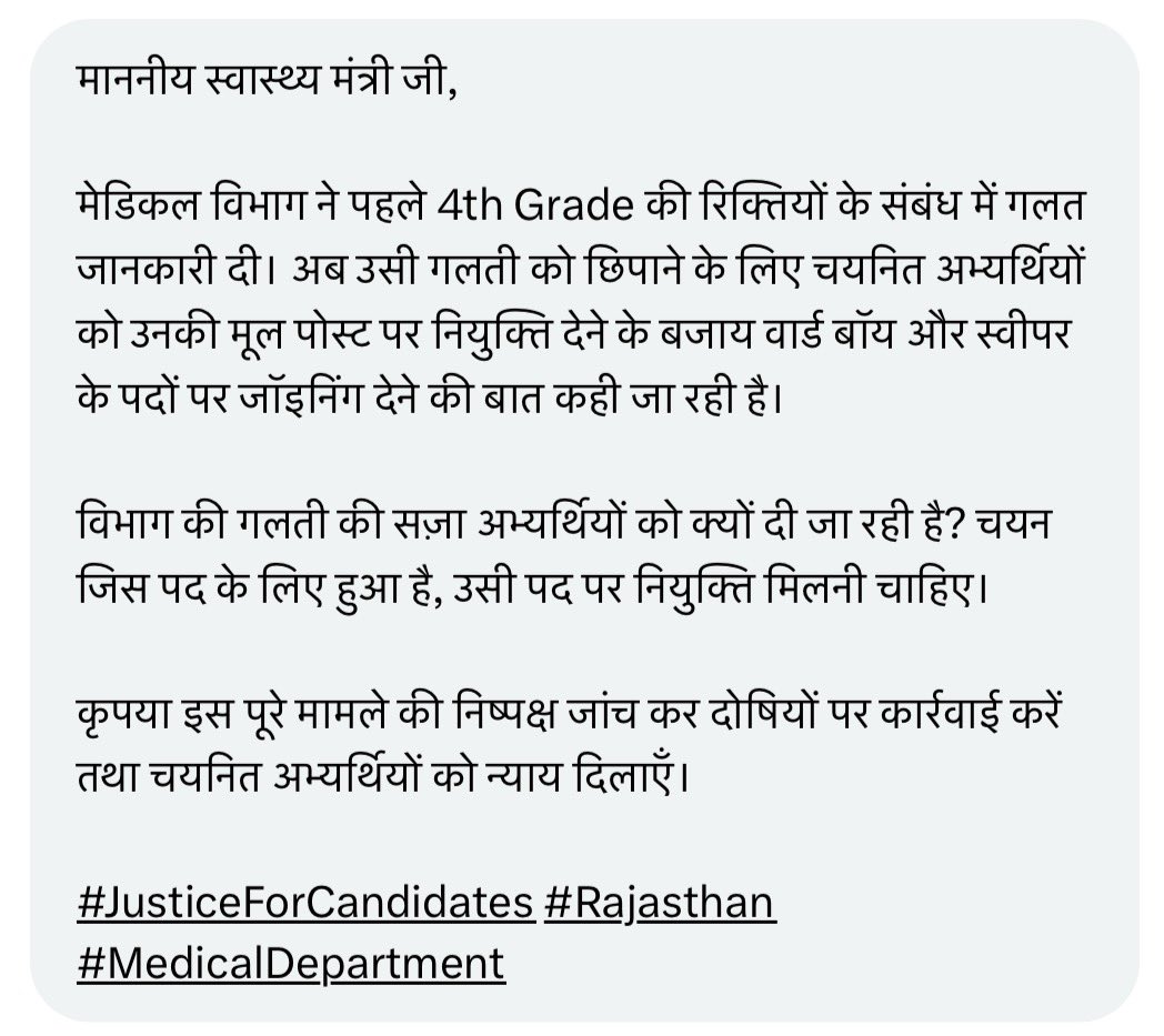 8PMnoCM's tweet photo. .@RajCMO @RajGovOfficial @GajendraKhimsar https://t.co/4lzRRW8OxO