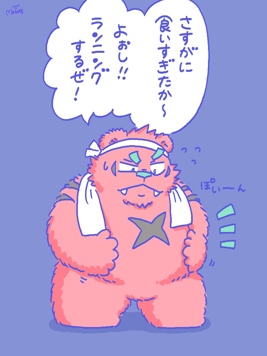 potetto__poteto's tweet photo. 肉の��！！ https://t.co/e3TqNFYn8D