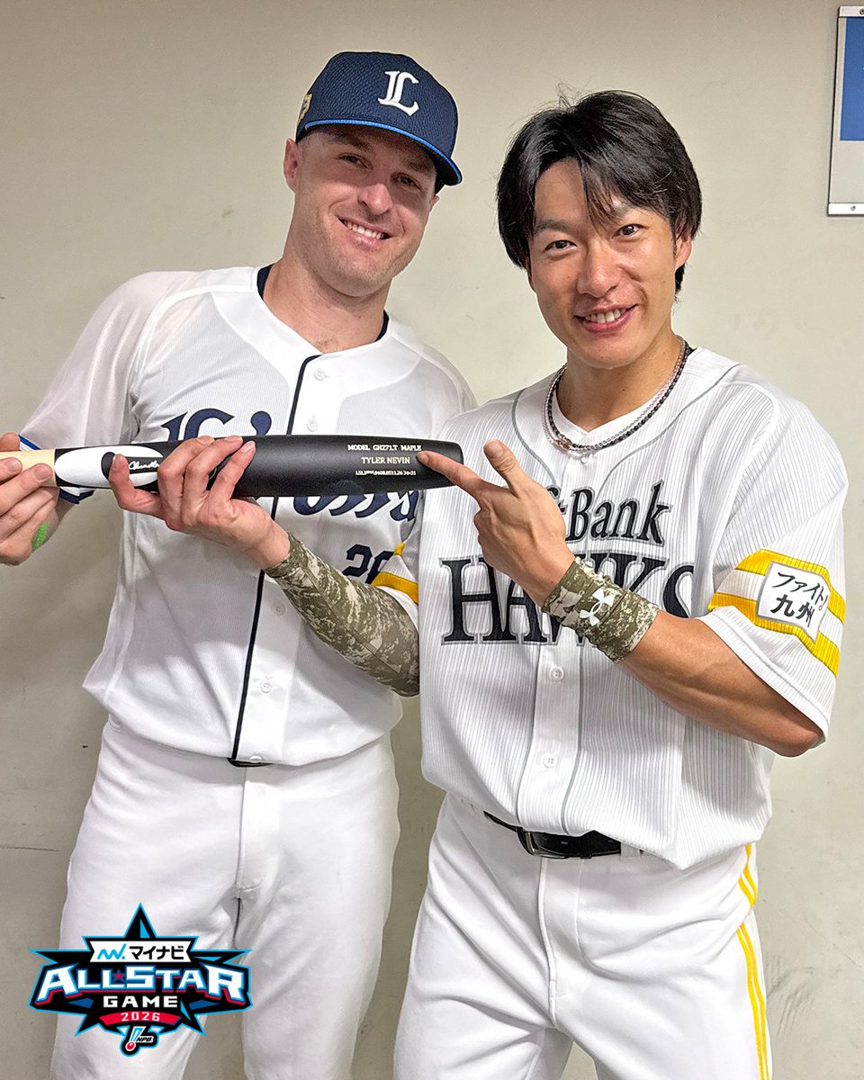 lions_official's tweet photo. #柳田悠岐 選手の逆転3点本塁打は、なんと #ネビン 選手がプレゼントしたバットで放たれました✨
バットと一緒に記念写真です！

#seibulions #sbhawks #オールスター https://t.co/uFpnu9yovU