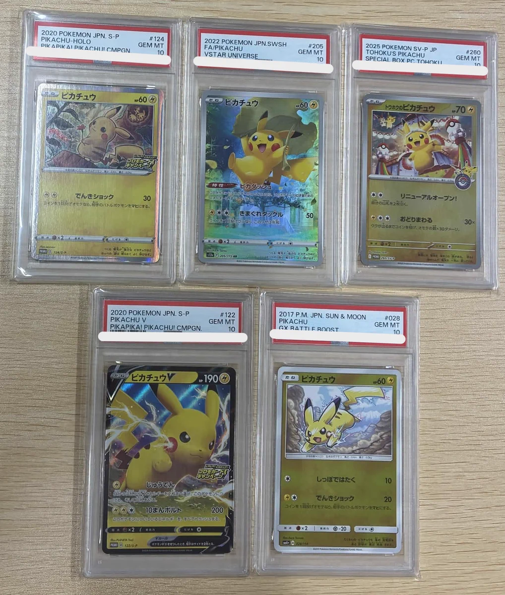 トレカラウンジ郵送買取 on X: 