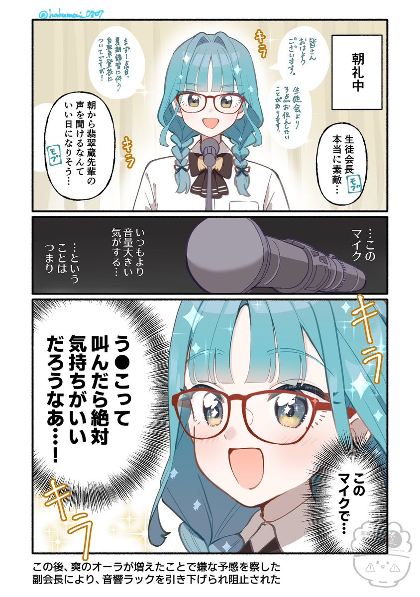 hakumai_0807's tweet photo. OC/もとまほ

人間一度は考えること(1/2) https://t.co/M4agJihKEb