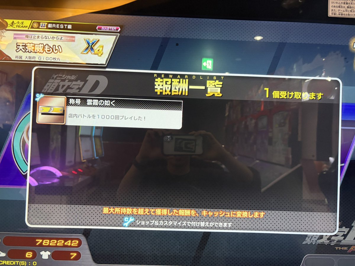 mooooi_516's tweet photo. あと4000回 https://t.co/sQSLqnVI3M