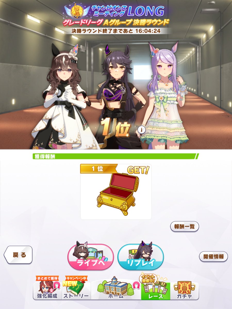 なも田 tweet media