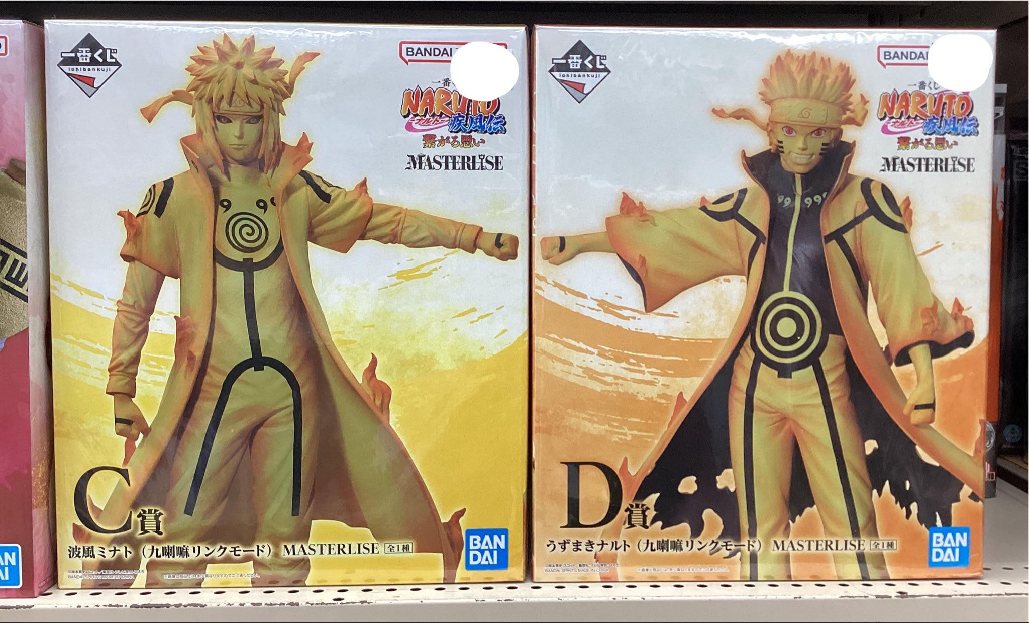 NARUTOフィギュア うずまきナルト&波風ミナト(九喇嘛リンクモード) ホビーオフ山口店 on X: 