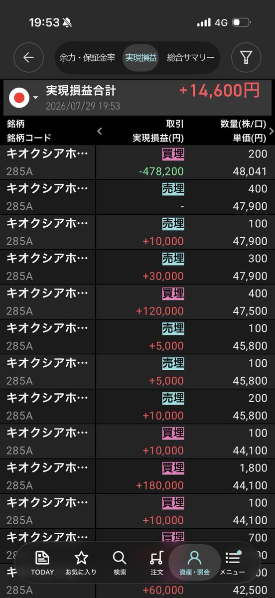 shing018 tweet picture