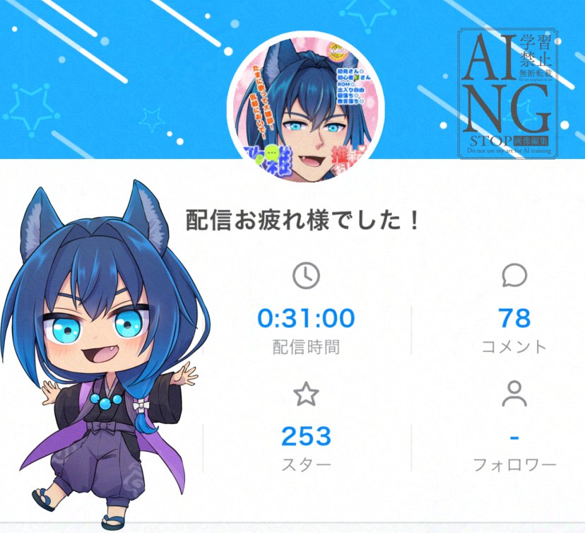 jin_ma10rou's tweet photo. 配信に来ていただいた皆さん、ありがとうございました！🙇‍♂️

自身の生存確認報告とともに、常連の方々とお話もできて嬉しい☺️

今日のテーマ
・地震大変
・イオン熊本の猫カフェの猫ちゃん、無事救出 https://t.co/SmboINALN5
