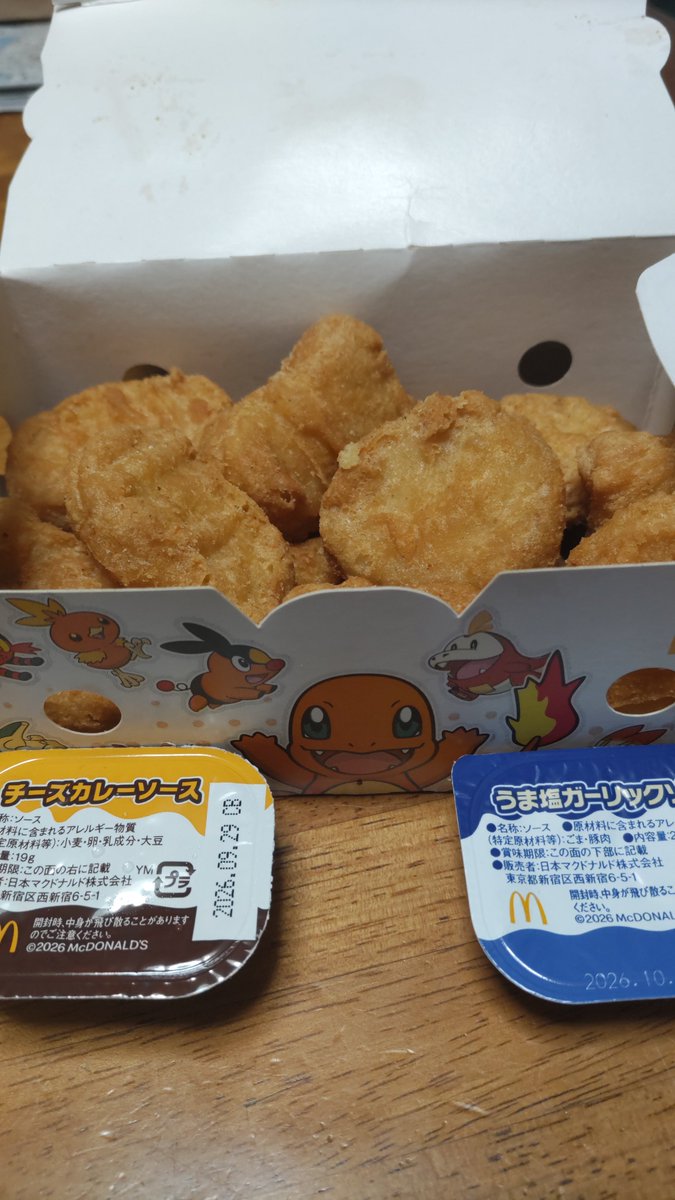 R3901's tweet photo. 今回のソースは普通😋 https://t.co/34P3vQK15P