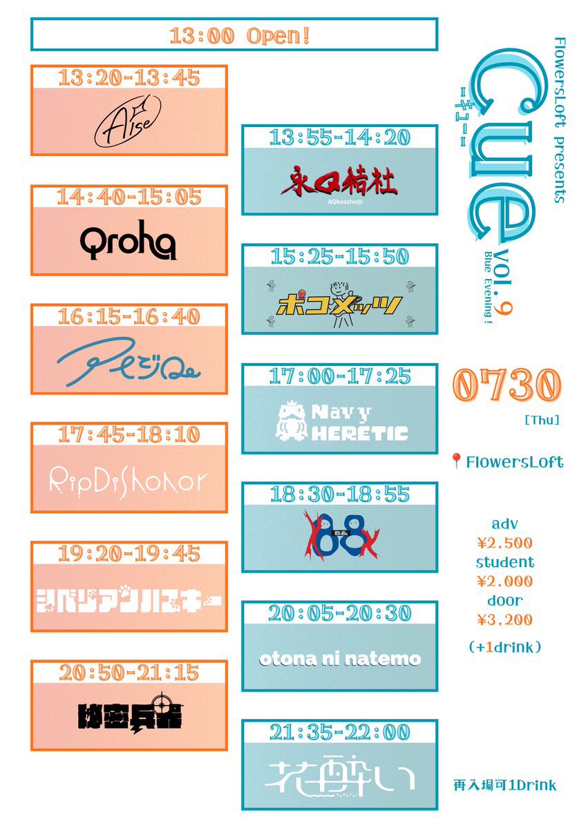 NavyHeretic's tweet photo. ［明日から2日連続ライブ］

7/30(木) 「Cue. vol.9」下北沢Flowers Loft
　≫出演時間17:00〜
　≫出演バンドたくさん！リリース後初ライブ🔥

7/31(金) 「SCRAMBLE」下北沢近松
　≫出演時間18:30〜
　≫終活クラブ× Broken my toyboxのOA🔥

🎟️ https://t.co/rrZBrlpYGX

待ってます！！ https://t.co/OiZ0gebrfG