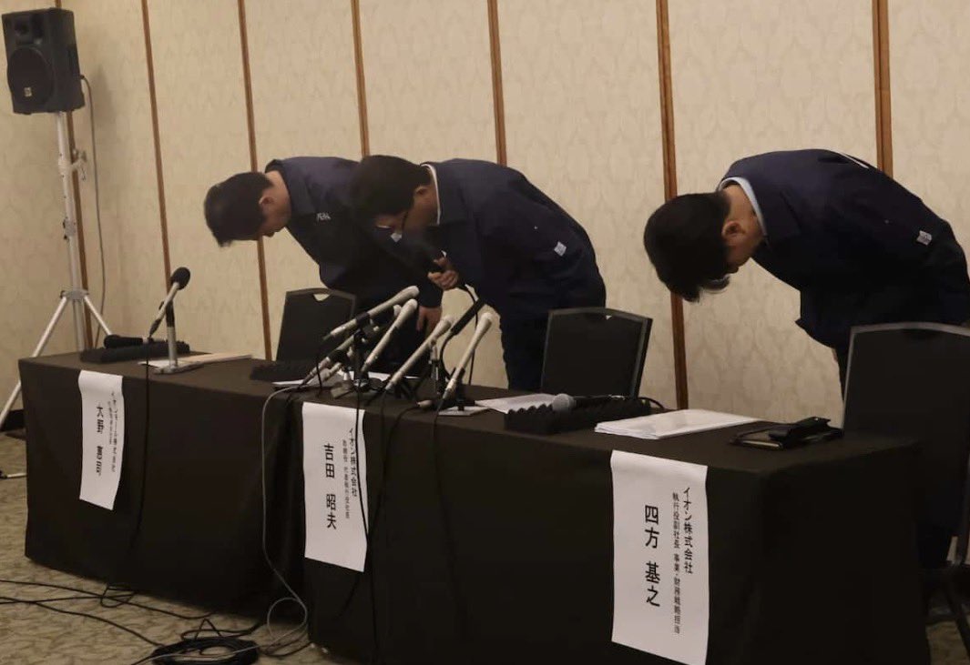 Jtr3d's tweet photo. イオン会見見たんだけどさ。なんで、イオンが悪いみたいになってるの？、地震でそうなったし客全員逃して凄いことしたのに記者の質問の仕方もなんか嫌だった

#イオン
#地震
#熊本 https://t.co/kEv5m6yZDx