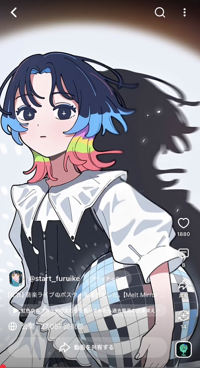 start_furuike's tweet photo. 先日の礼衣さんソロライブ、『Melt Mirror Ball』のポスターを描いた時のメイキング動画です。ライブ行った方はぜひ🙌 #礼衣MMB

▶︎ https://t.co/lfsWH1j680 https://t.co/MQ1ej7fv5c