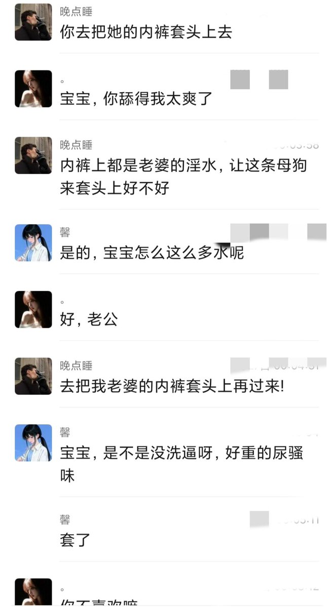 JunLin86592's tweet photo. 母狗就是要这样互相掰开对方的骚逼，掰开对方的阴唇，扶着老子的鸡巴插进去～
#反差婊 #母狗 #羞辱 #女m #网调 #母猪 #胁迫 #群调 #雌竞  #男尊女卑 #女绿 #淫妻  
@zplike 
@DDDDBBHHH 
@wqganenshi26 https://t.co/XYaGqW1GXF